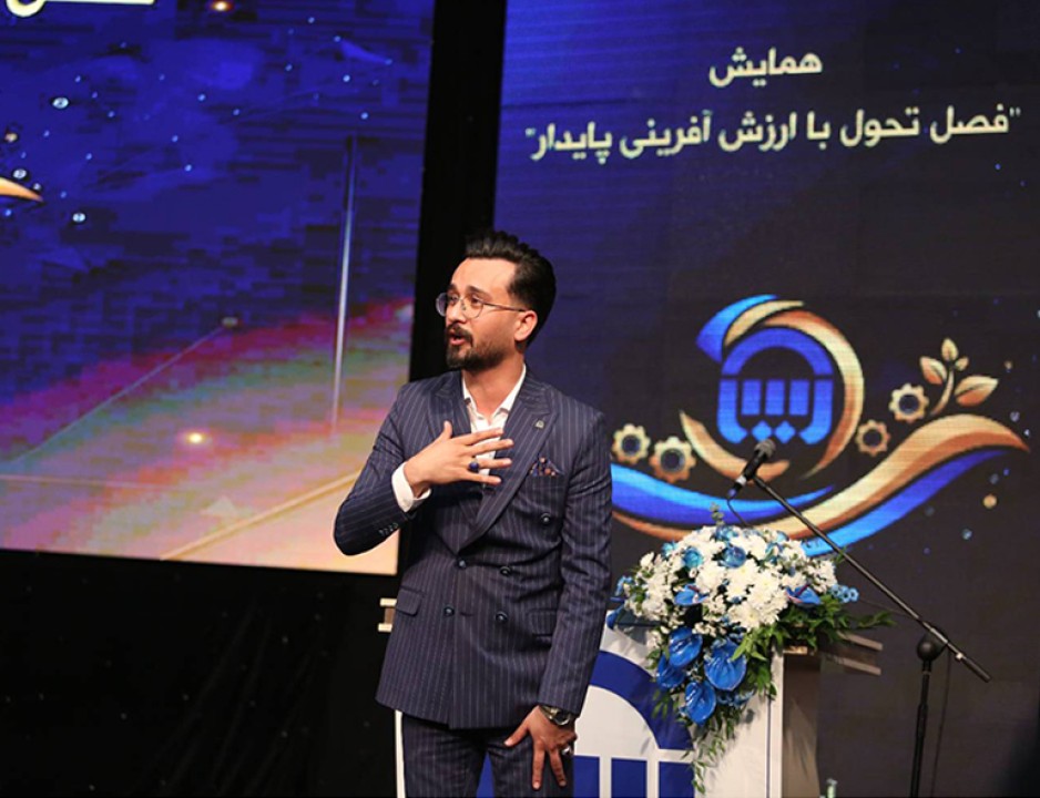 لبخند آسیا همراه لبخند هنرمندان